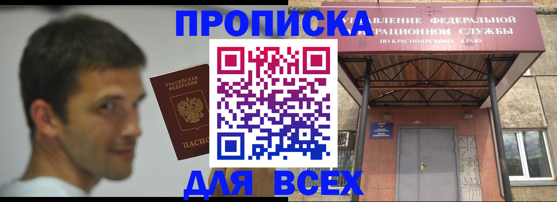 форма 3 в Окуловке